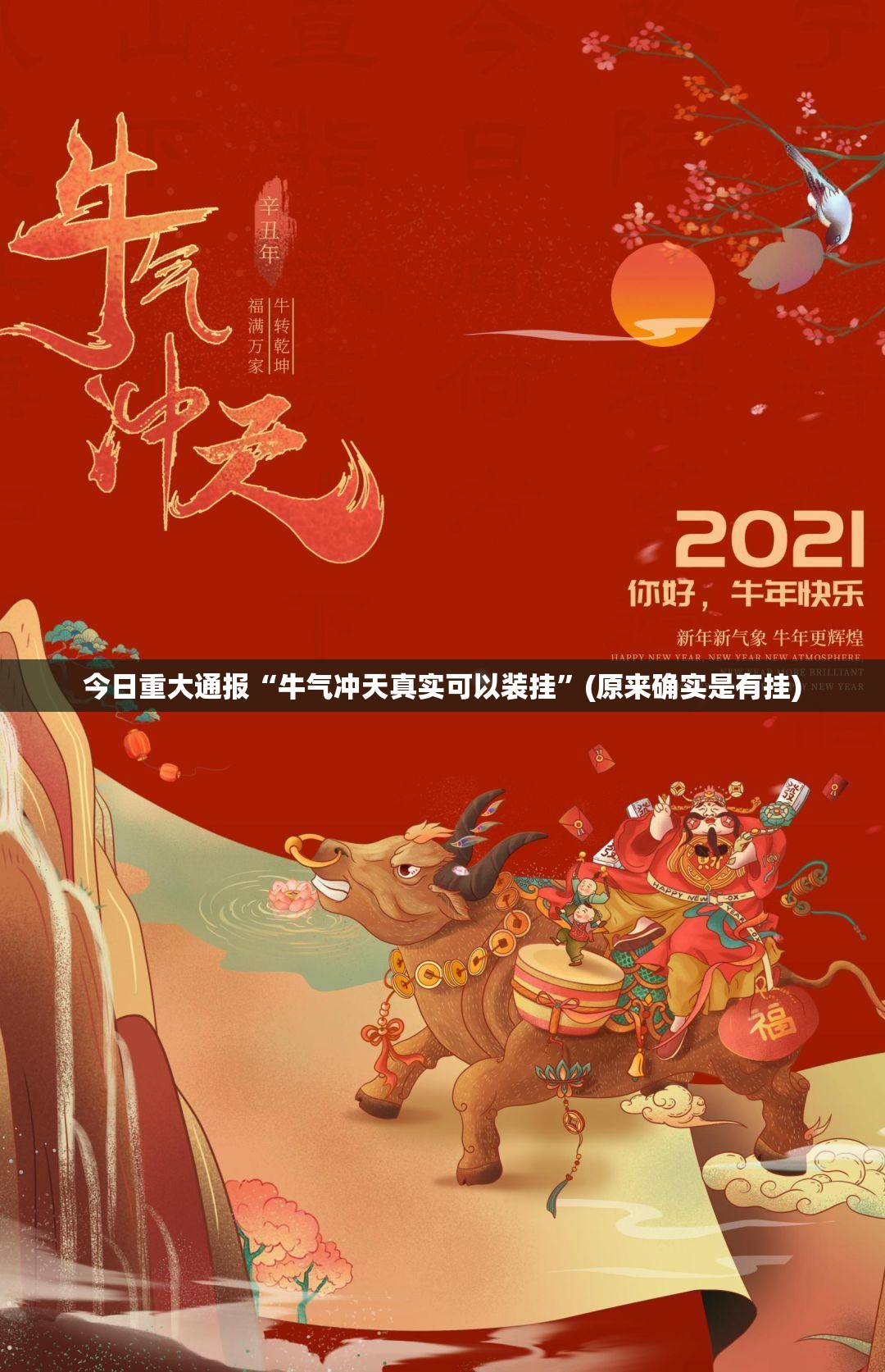 今日重大通报友乐互娱其实是可以开挂!确实能开挂√太坑了原来有挂 今日重大通报友乐互娱其实是可以开挂!确实能开挂√太坑了原来有挂