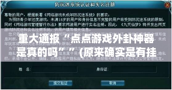 今日重大通报川麻圈开挂神器有没有挂其实有挂-知乎
