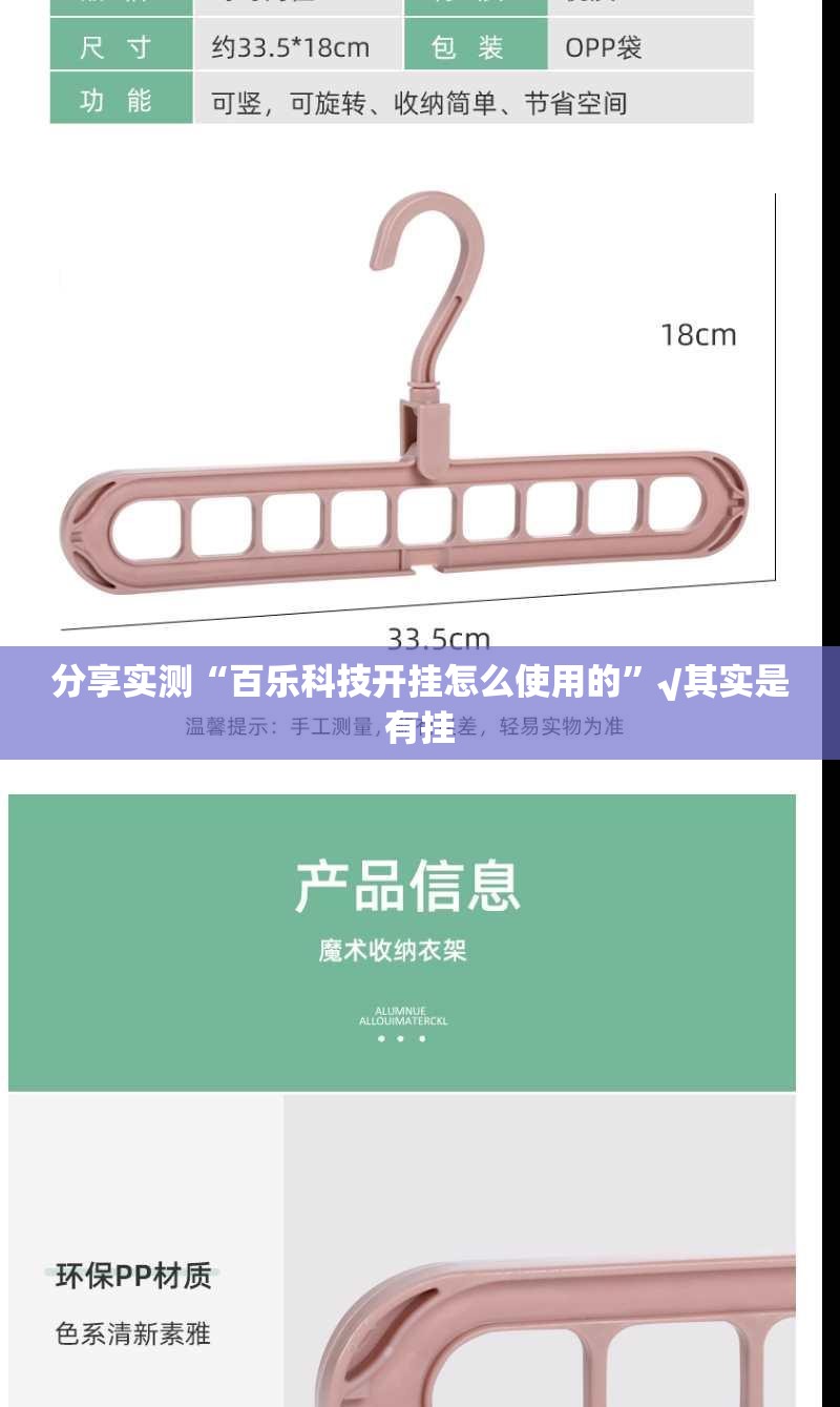 重大通报欢乐德州开挂怎么使用的果然有挂