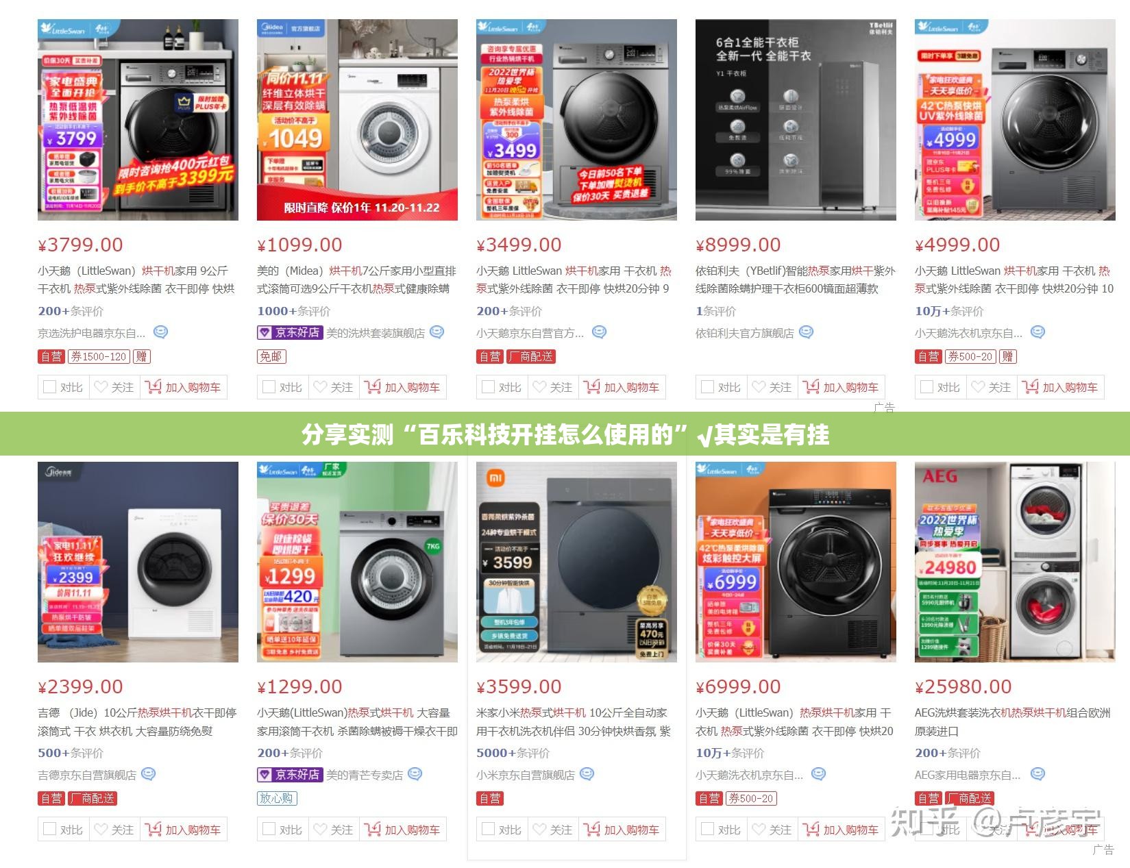 重大通报鑫耀互娱有没有挂,其实有挂√曝光透视猫腻 重大通报鑫耀互娱有没有挂,其实有挂√曝光透视猫腻