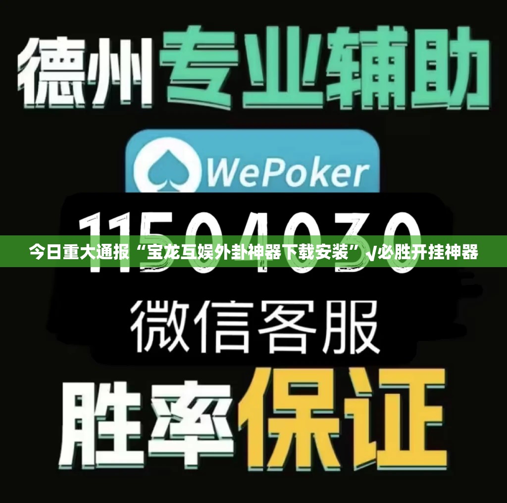 分享实测茄子娱乐有没有挂,确实真的有挂√太坑了原来有挂 分享实测茄子娱乐有没有挂,确实真的有挂√太坑了原来有挂