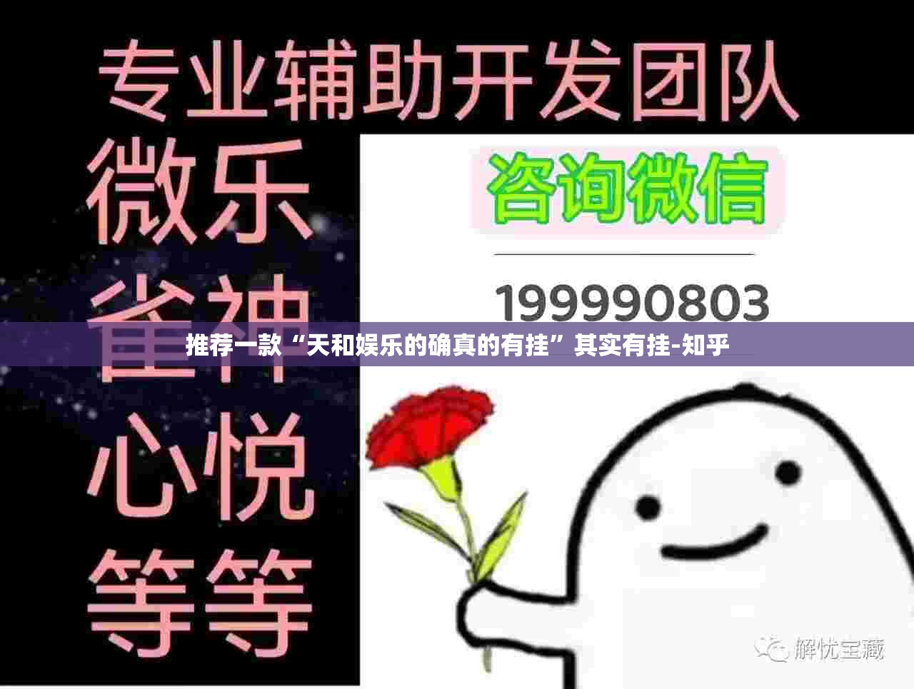 推荐一款广丰五十K开挂神器有没有挂@太坑了真的有挂 推荐一款广丰五十K开挂神器有没有挂@太坑了真的有挂