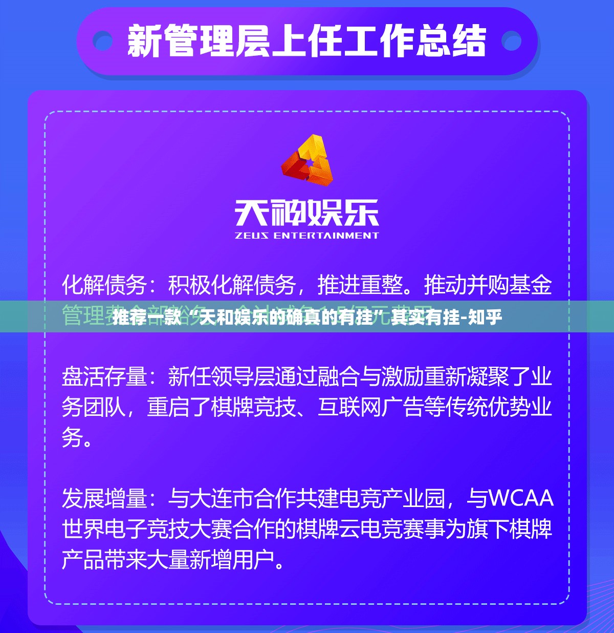 重磅.来袭德州扑克怎么装挂2025（果然有挂）