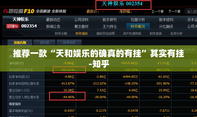 推荐一款“小闲巴渝棋牌开挂透视辅助软件”√太坑了原来有挂 推荐一款“小闲巴渝棋牌开挂透视辅助软件”√太坑了原来有挂