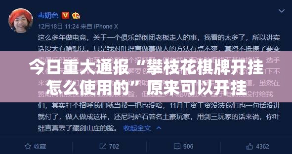 分享实测边锋干瞪眼原来确实有挂果然有挂 分享实测边锋干瞪眼原来确实有挂果然有挂