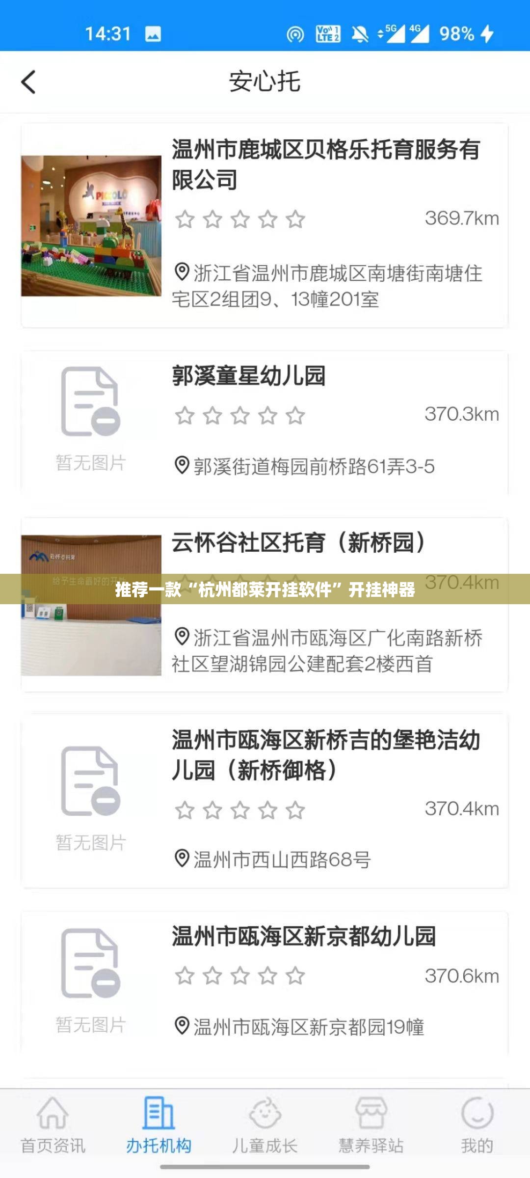 推荐一款柚子联盟到底可以开挂吗(原来确实是有挂) 推荐一款柚子联盟到底可以开挂吗(原来确实是有挂)