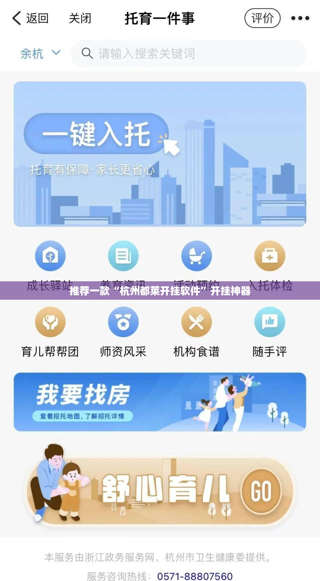 重大通报“哈局十三张开挂神器有没有挂”√必胜开挂神器 重大通报“哈局十三张开挂神器有没有挂”√必胜开挂神器