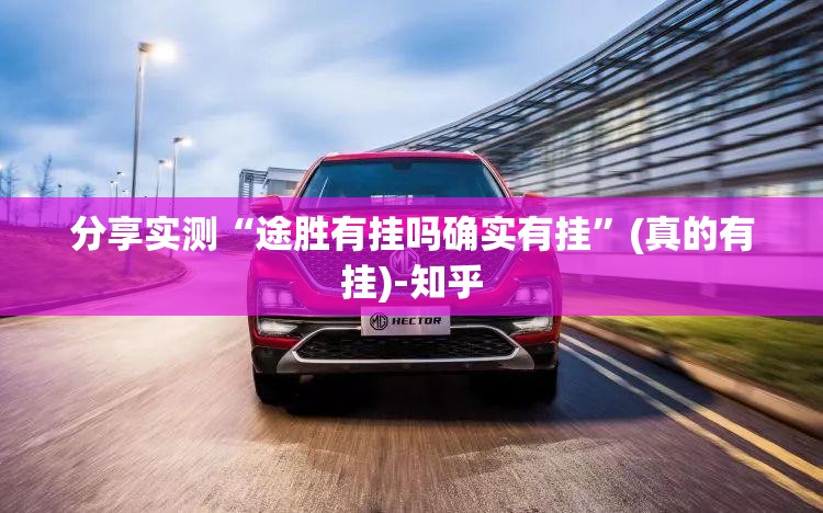 今日重大通报小闲54棋牌真的有挂吗√曝光透视猫腻 今日重大通报小闲54棋牌真的有挂吗√曝光透视猫腻