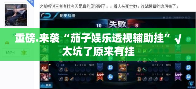 推荐一款涡阳茶馆其实确实真的有挂√其实是有挂 推荐一款涡阳茶馆其实确实真的有挂√其实是有挂