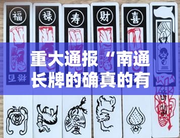 推荐一款家乡鹤游真的确实可以开挂@太坑了真的有挂