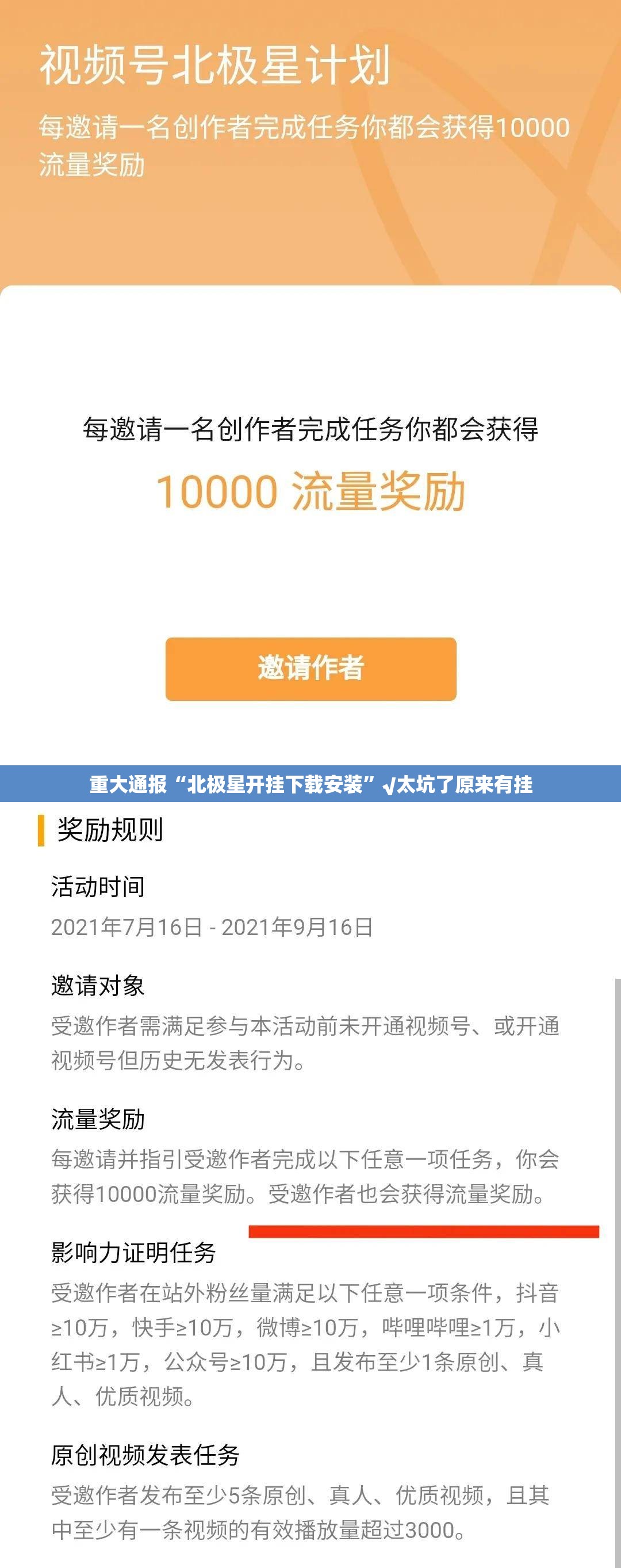 重大通报新金龙开挂透视教程分享真的有挂给你