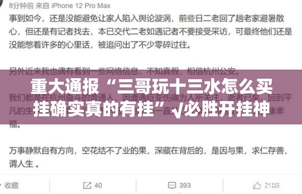 重磅.来袭快玩炸翻天首次如何开挂其实有挂-知乎 重磅.来袭快玩炸翻天首次如何开挂其实有挂-知乎