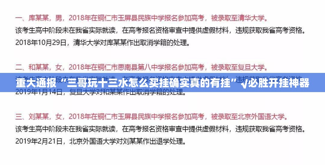 分享实测瓜瓜丰城棋牌怎么买挂其实有挂-知乎