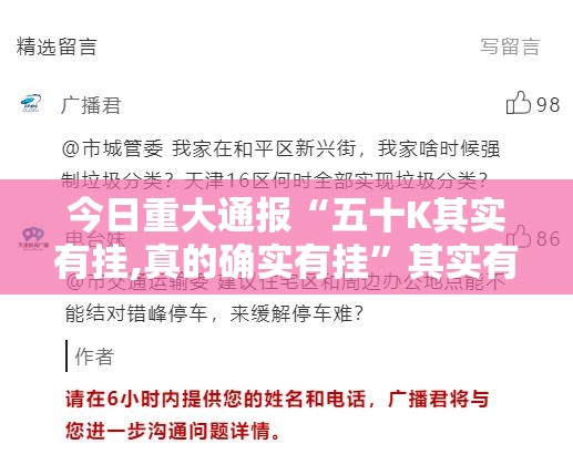 重大通报指尖联盟能不能开挂实测确实有挂 重大通报指尖联盟能不能开挂实测确实有挂