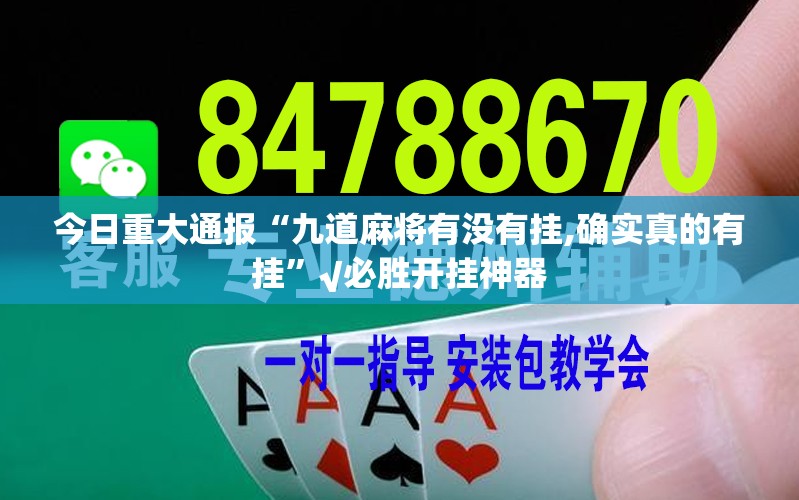 今日重大通报悟空大厅究竟有没有挂!(其实真的能开挂)