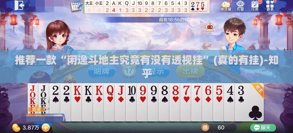 重大通报新时代果然有挂√必胜开挂神器 重大通报新时代果然有挂√必胜开挂神器