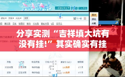 重磅.来袭越乡游斗牛原来确实有挂√其实是有挂