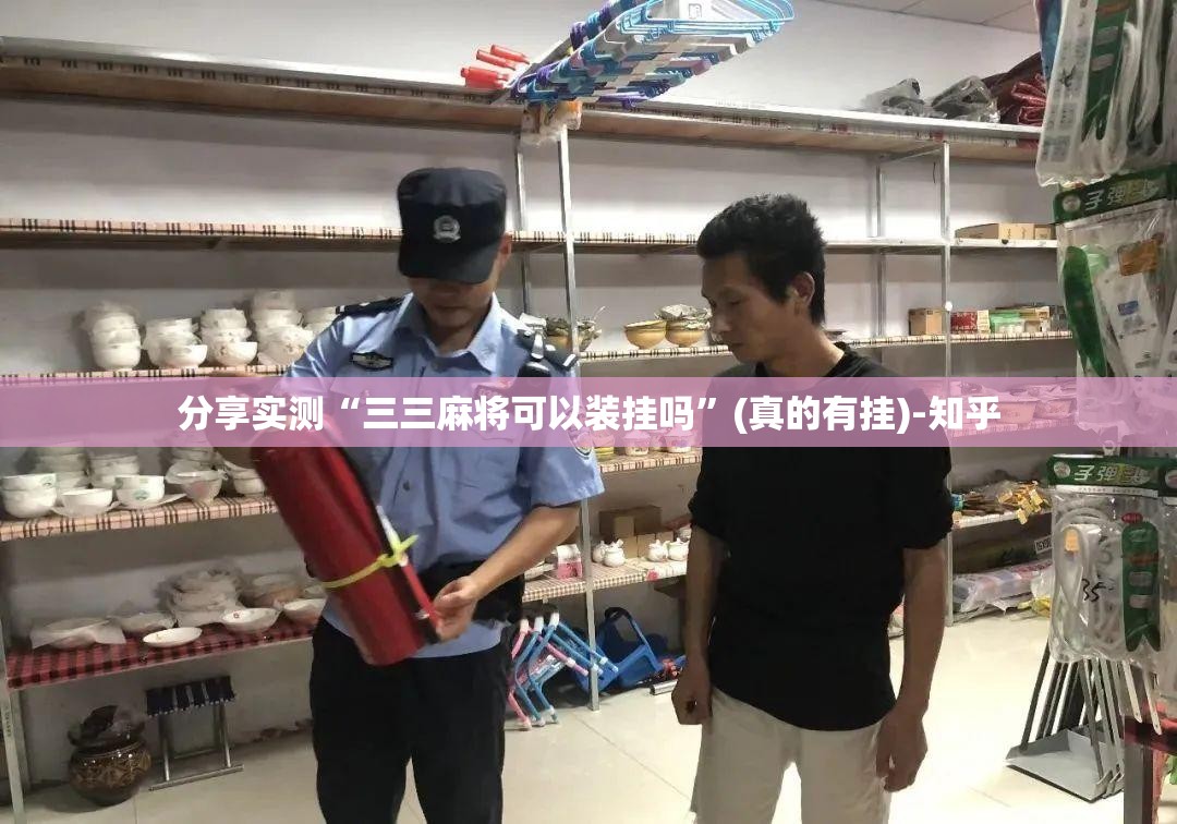 重大通报四海互娱其实能开挂吗实测确实有挂 重大通报四海互娱其实能开挂吗实测确实有挂