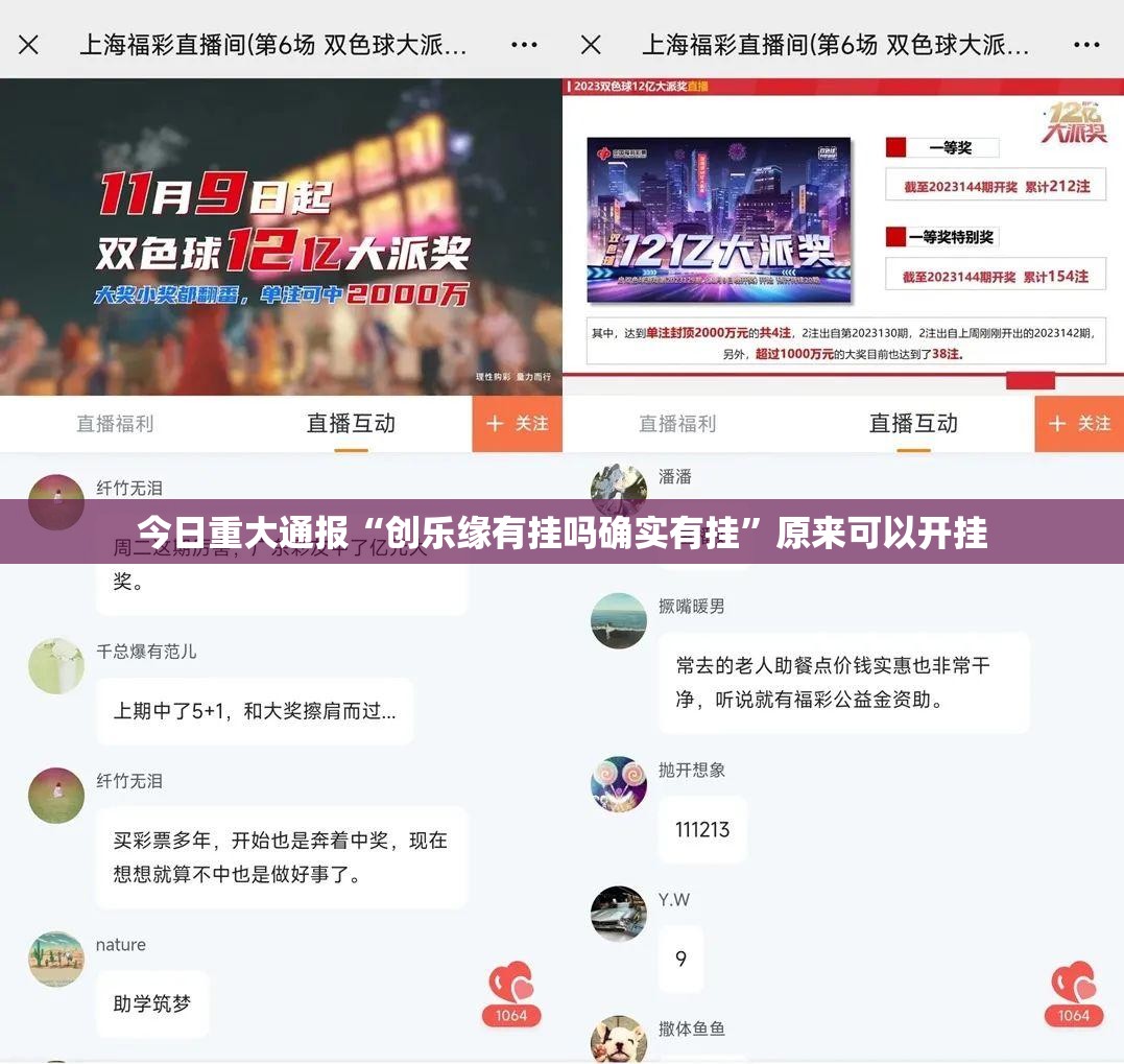 重磅.来袭同城游怎么开挂2025(果然有挂) 重磅.来袭同城游怎么开挂2025(果然有挂)