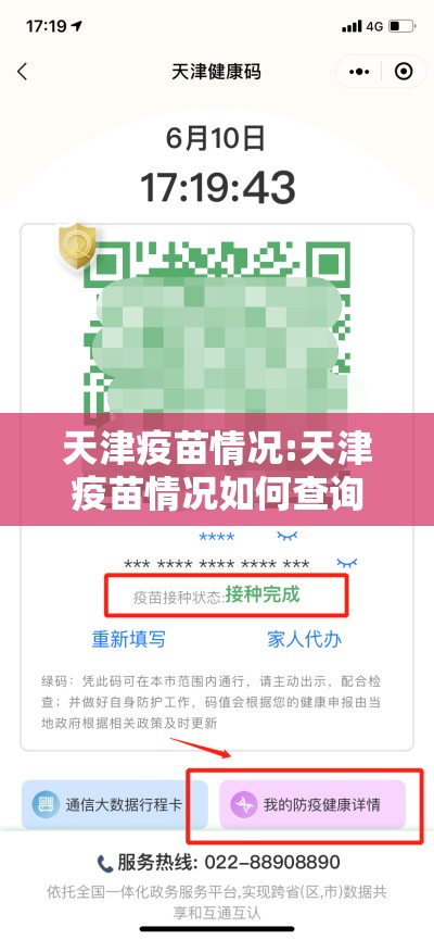 今日重大通报五彩茶馆开挂神器下载!分享真的有挂给你 今日重大通报五彩茶馆开挂神器下载!分享真的有挂给你