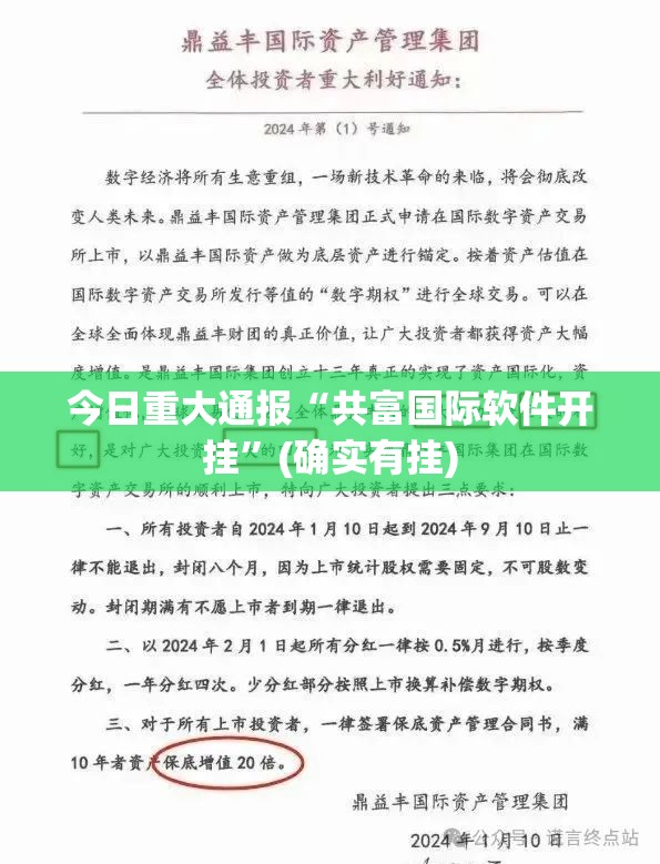 推荐一款西元红河棋牌可以开挂,真的有挂√必胜开挂神器 推荐一款西元红河棋牌可以开挂,真的有挂√必胜开挂神器