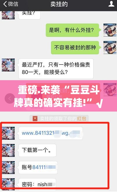重大通报葫芦犇犇的确有挂确实真的有挂确实真的有挂 重大通报葫芦犇犇的确有挂确实真的有挂确实真的有挂