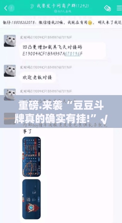 重大通报人海开挂神器下载!(确实有挂) 重大通报人海开挂神器下载!(确实有挂)