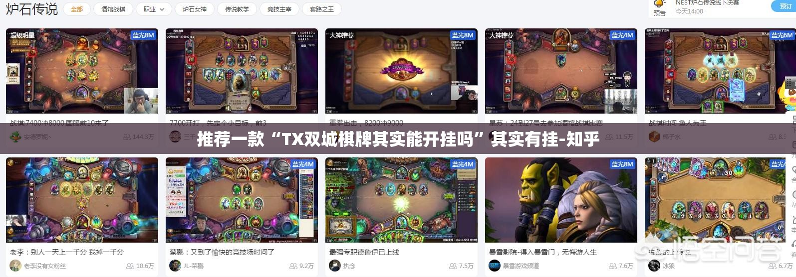 重磅.来袭“小牛棋牌其实是可以开挂!确实能开挂”其实确实有挂 重磅.来袭“小牛棋牌其实是可以开挂!确实能开挂”其实确实有挂