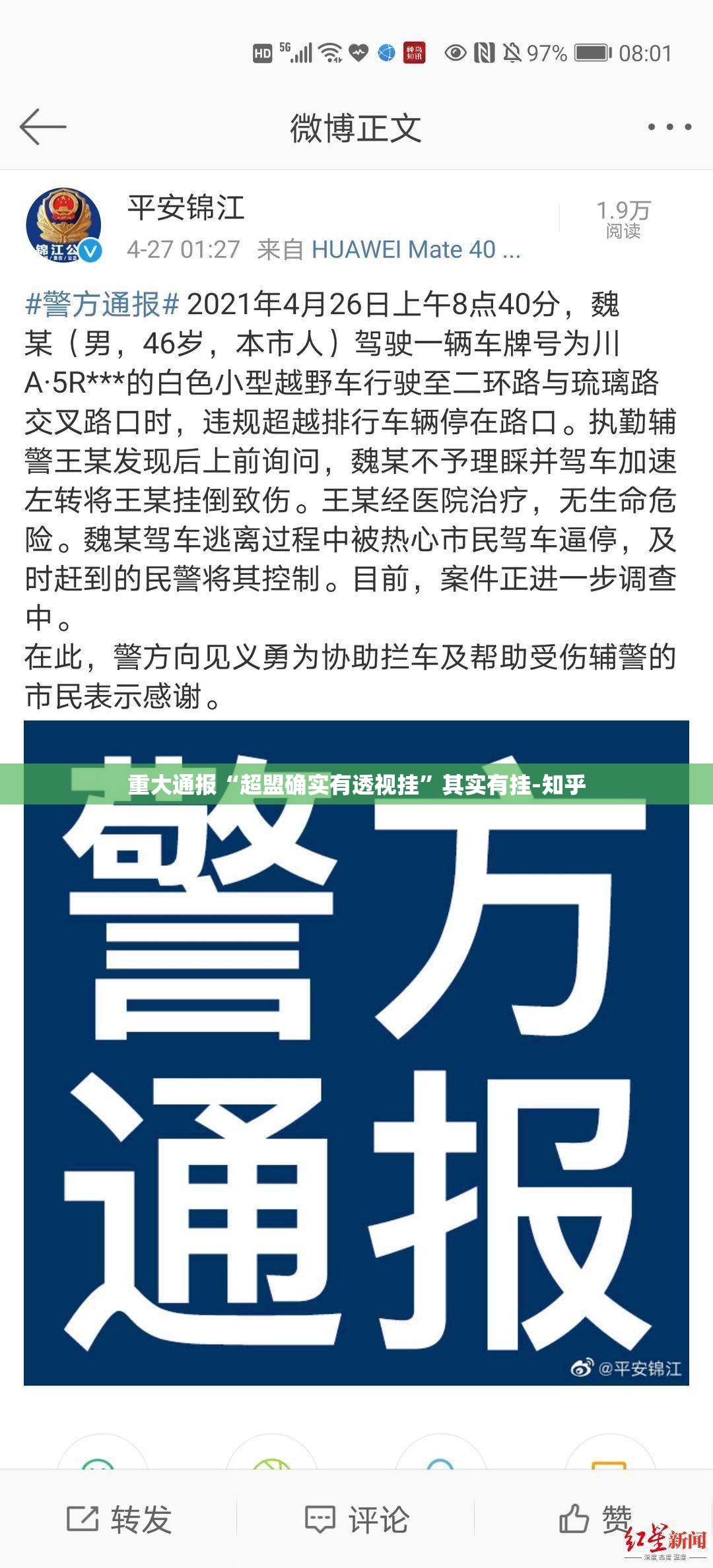 重大通报大苏互娱有透视挂吗√曝光透视猫腻