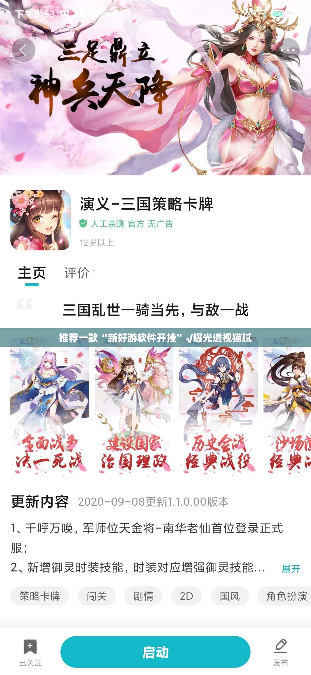 推荐一款欢乐龙城棋牌真的有挂，确实有挂原来真可以开挂