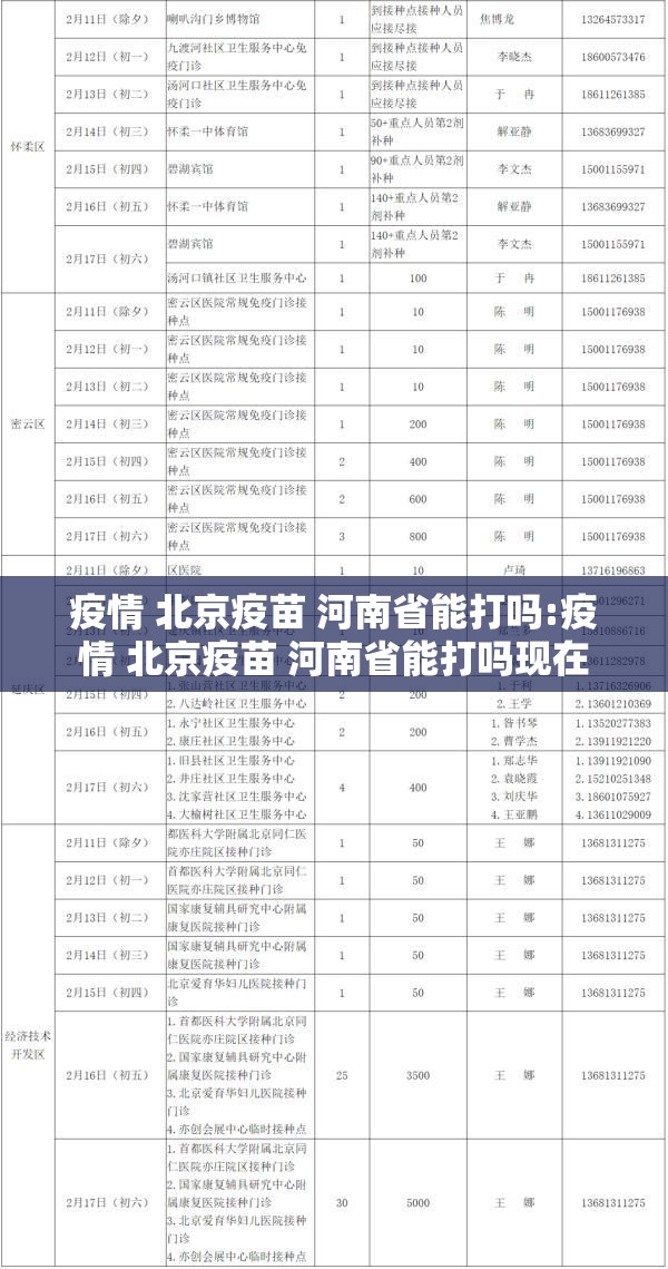 重磅.来袭越乡游斗牛原来确实有挂√其实是有挂