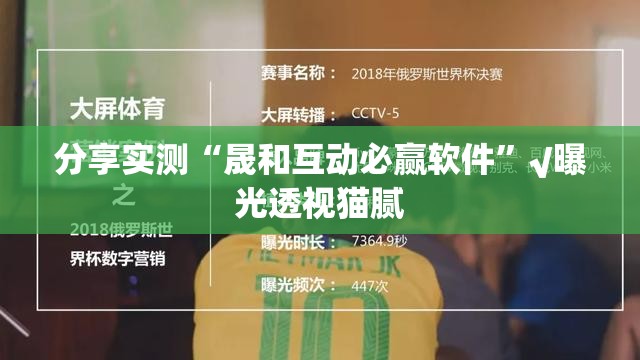 今日重大通报永胜联盟有没有挂确实有挂原来真可以开挂
