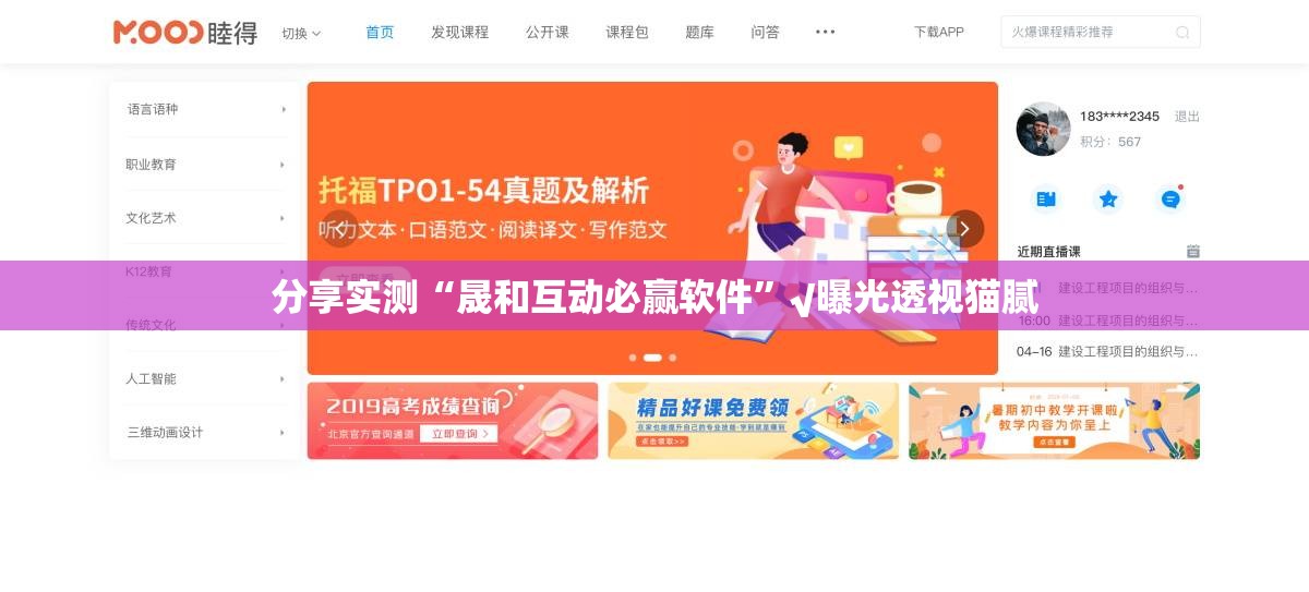 重大通报66徐州麻将有挂稳赢方法√必胜开挂神器 重大通报66徐州麻将有挂稳赢方法√必胜开挂神器