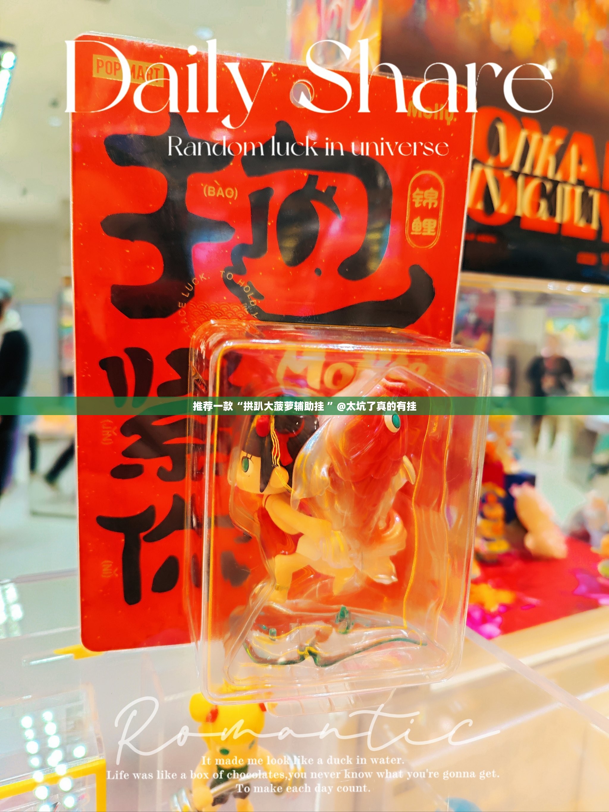 重磅.来袭新二号到底可以开挂吗√确实真的有挂