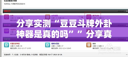 重磅.来袭微乐河南麻将“其实有挂”确实有挂(原来确实是有挂) 重磅.来袭微乐河南麻将“其实有挂”确实有挂(原来确实是有挂)