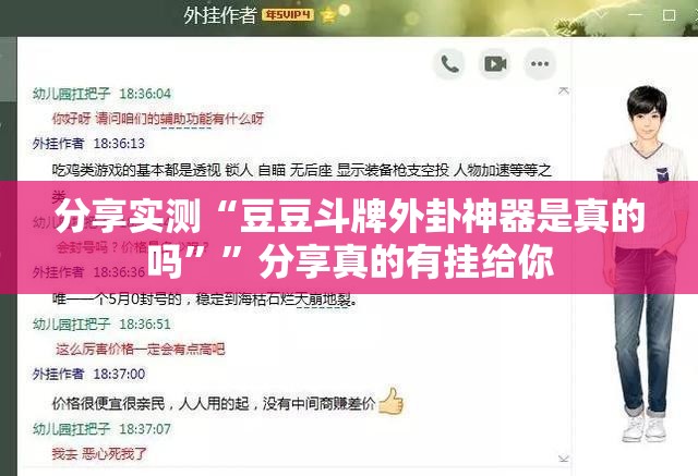 今日重大通报莆仙微乐究竟有没有挂!其实确实有挂