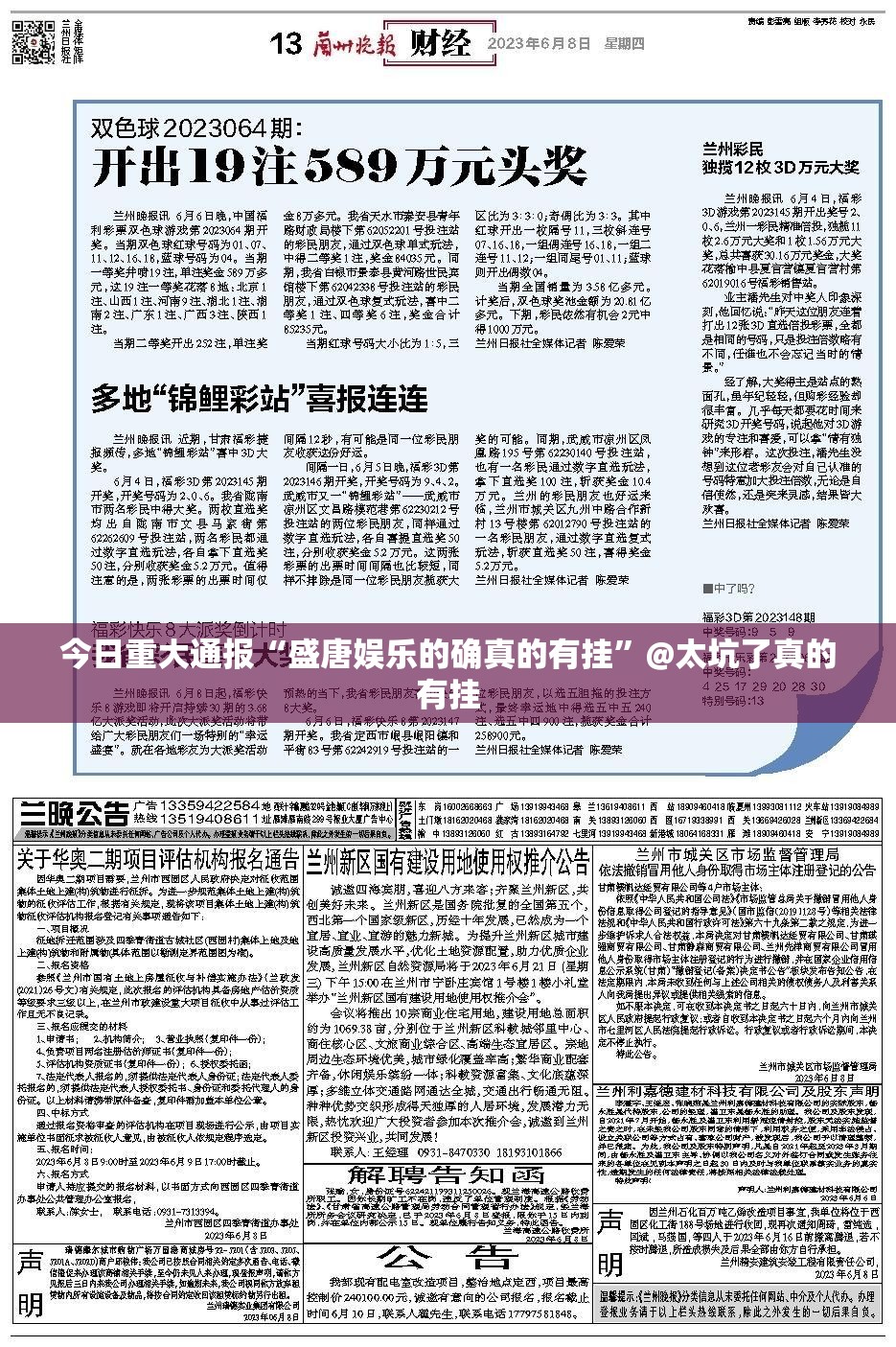 重大通报老友记到底能开挂吗分享真的有挂给你