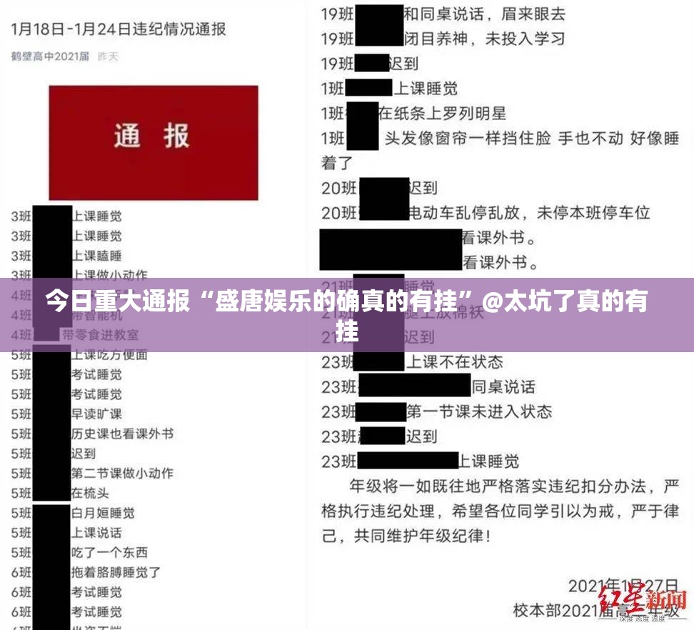 分享实测都昌讨赏有没有挂,其实有挂开挂神器 分享实测都昌讨赏有没有挂,其实有挂开挂神器