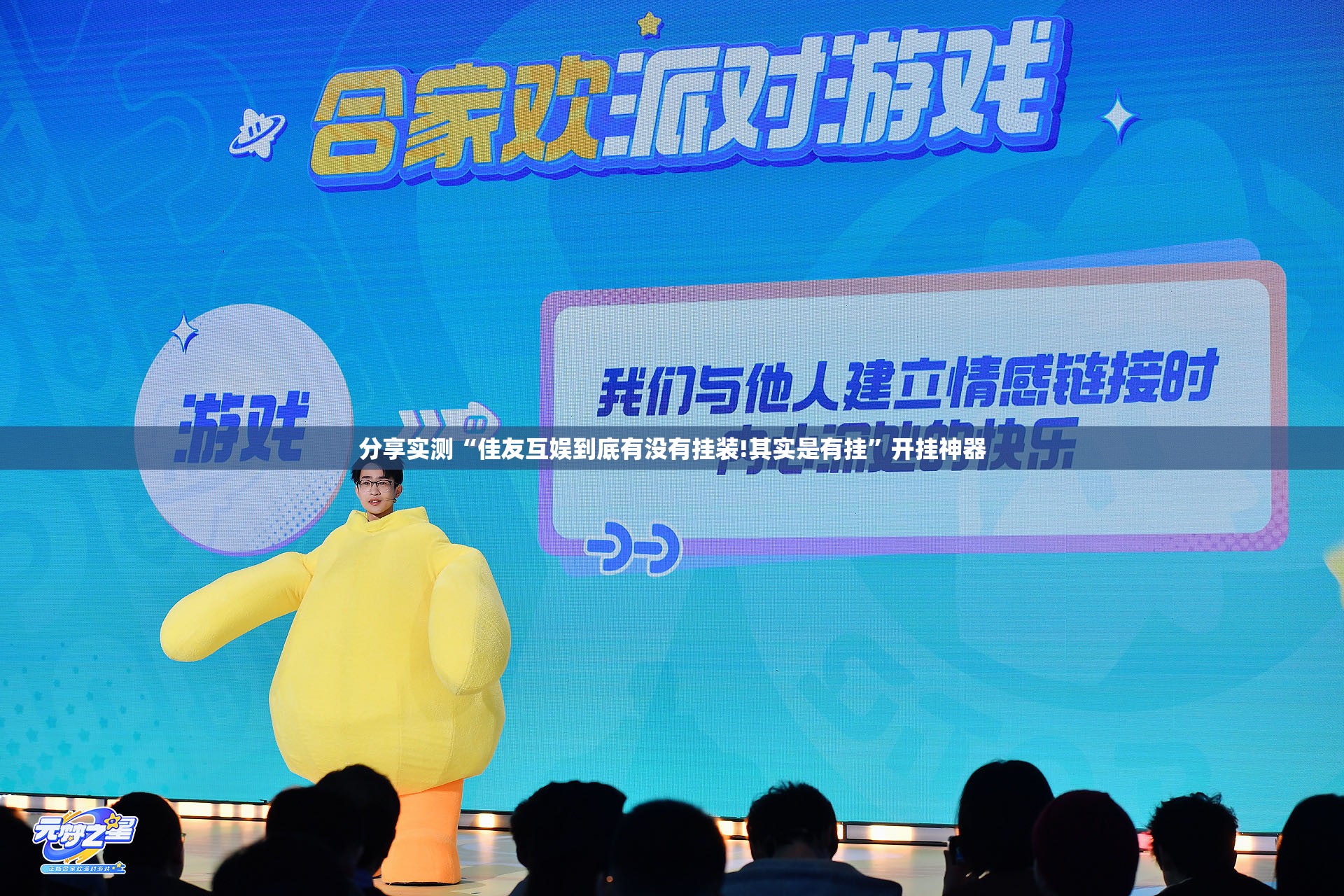 推荐一款启航竞技开挂!其实真的确实有挂 推荐一款启航竞技开挂!其实真的确实有挂