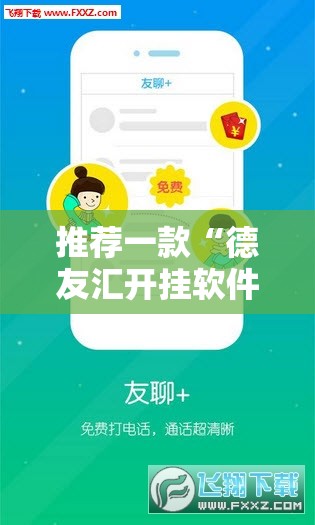 分享实测微乐卡五星确实可以开挂吗其实真的确实有挂
