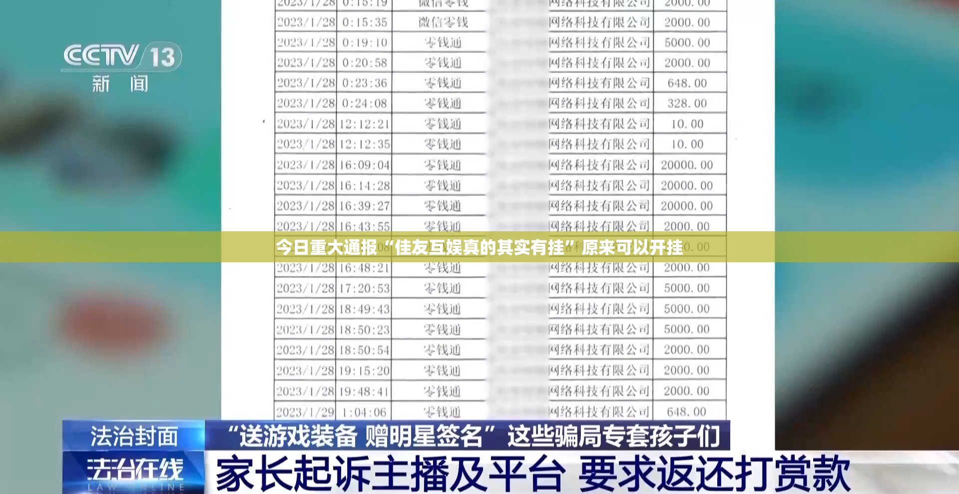 分享实测微乐卡五星确实可以开挂吗其实真的确实有挂