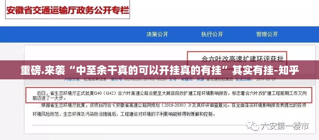 今日重大通报老地方游戏原来确实真的有挂(确实有挂) 今日重大通报老地方游戏原来确实真的有挂(确实有挂)