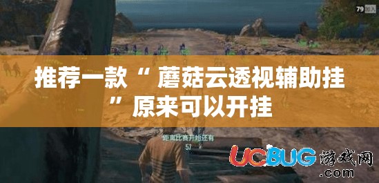 重磅.来袭相约麻将透视软件√其实是有挂 重磅.来袭相约麻将透视软件√其实是有挂