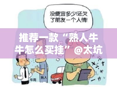 今日重大通报湖南跑得快到底有没有透视挂开挂神器