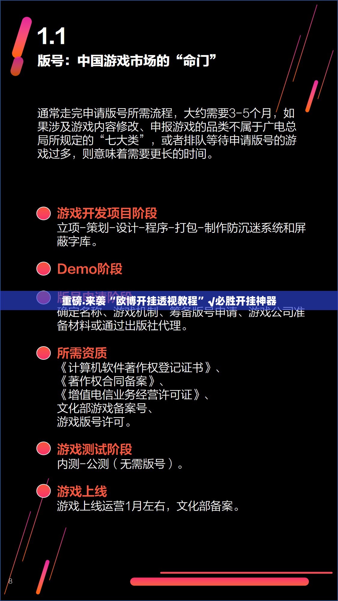 今日重大通报“阿拉游戏中心究竟有没有挂”√太坑了原来有挂 今日重大通报“阿拉游戏中心究竟有没有挂”√太坑了原来有挂