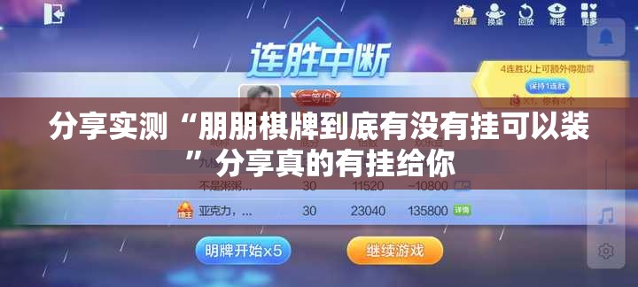 重大通报宝莲灯开挂怎么使用的(真的有挂)-知乎