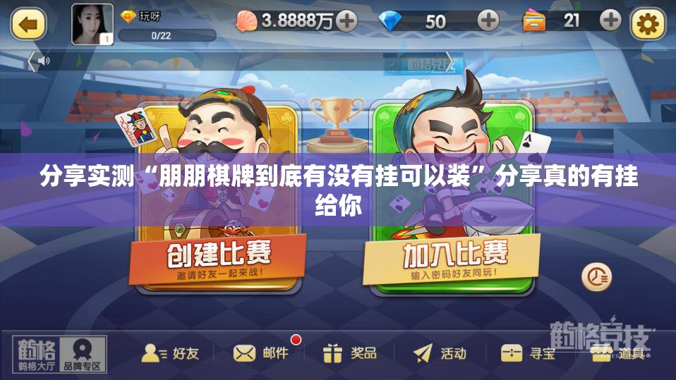 推荐一款德州扑克开挂透视辅助软件@太坑了真的有挂 推荐一款德州扑克开挂透视辅助软件@太坑了真的有挂