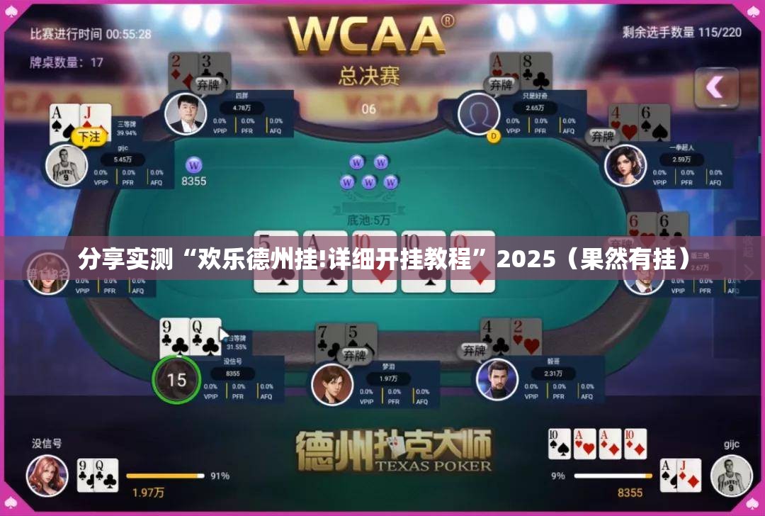 推荐一款盛世2其实是可以开挂!确实能开挂(确实有挂) 推荐一款盛世2其实是可以开挂!确实能开挂(确实有挂)