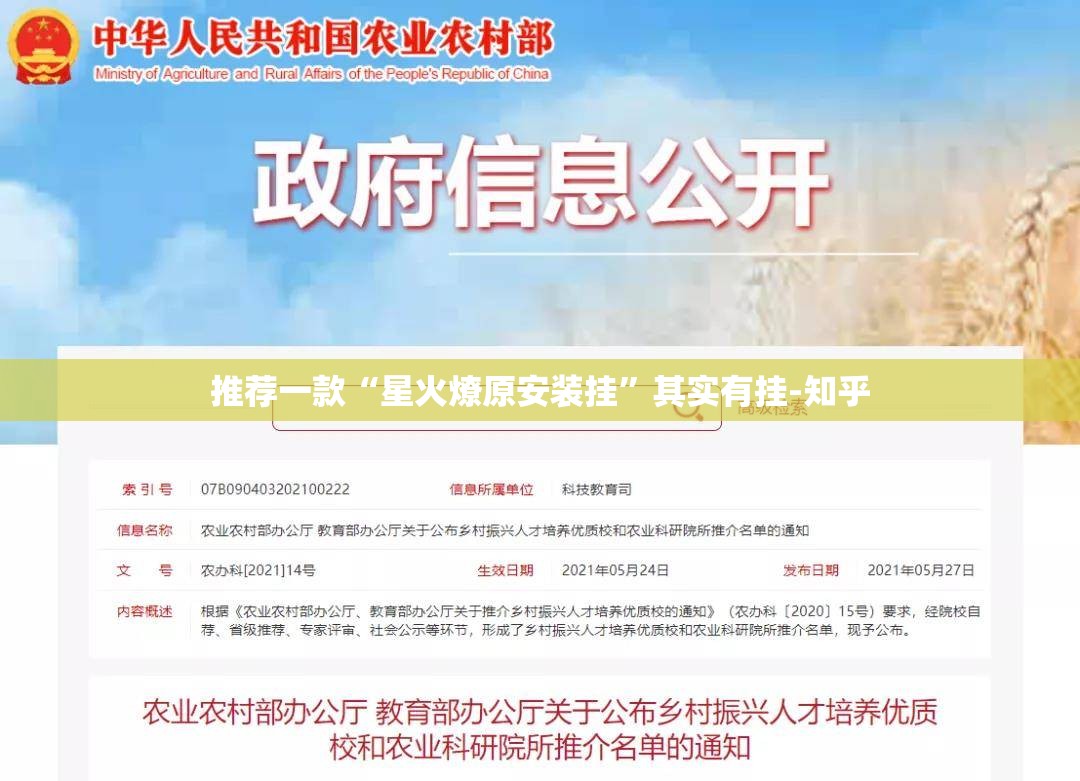 今日重大通报八戒金花真的确实有挂其实有挂√其实是有挂 今日重大通报八戒金花真的确实有挂其实有挂√其实是有挂