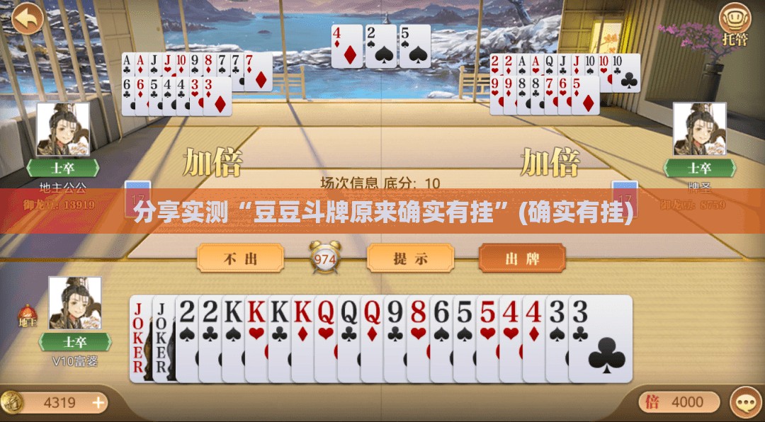 推荐一款wepoker到底能不能开挂原来可以开挂 推荐一款wepoker到底能不能开挂原来可以开挂